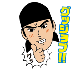 ZONO Sticker sticker #9354345