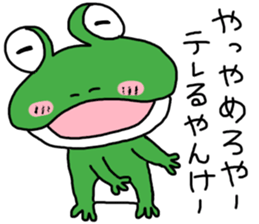 Be born as a frog 3 sticker #9354573
