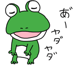 Be born as a frog 3 sticker #9354584