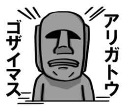 Speaking Moai sticker #9354616