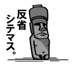 Speaking Moai sticker #9354618