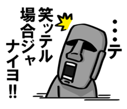 Speaking Moai sticker #9354626