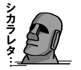 Speaking Moai sticker #9354637