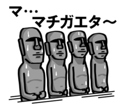 Speaking Moai sticker #9354644