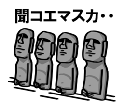 Speaking Moai sticker #9354647