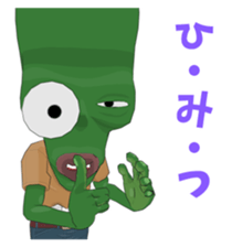 Zombie Kakeru sticker #9354697