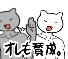 AgreementSticker sticker #9354969