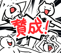 AgreementSticker sticker #9354971