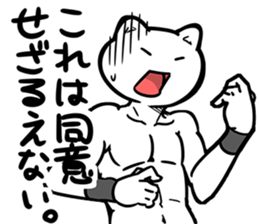 AgreementSticker sticker #9354973