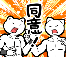 AgreementSticker sticker #9354975