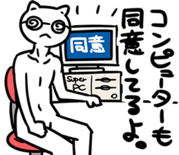 AgreementSticker sticker #9354976