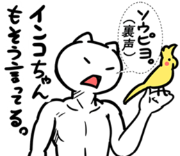 AgreementSticker sticker #9354978