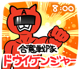 AgreementSticker sticker #9354980