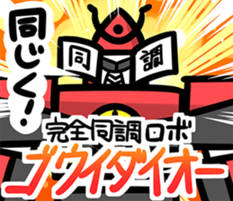 AgreementSticker sticker #9354983