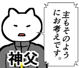 AgreementSticker sticker #9354985