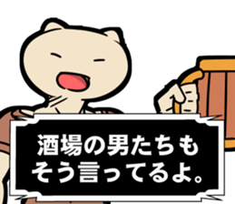 AgreementSticker sticker #9354986