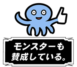 AgreementSticker sticker #9354987