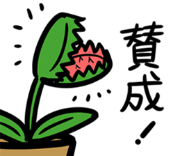 AgreementSticker sticker #9355002