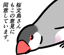 AgreementSticker sticker #9355006