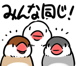 AgreementSticker sticker #9355007