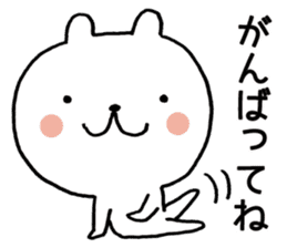 Words frequently used Yurukuma sticker #9355141