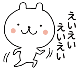 Words frequently used Yurukuma sticker #9355150