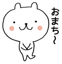 Words frequently used Yurukuma sticker #9355154