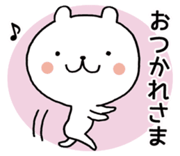 Words frequently used Yurukuma sticker #9355163