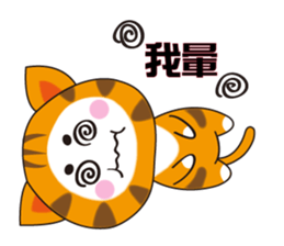 Triangle fat cat sticker #9355209