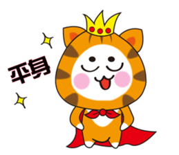 Triangle fat cat sticker #9355210