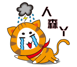 Triangle fat cat sticker #9355215