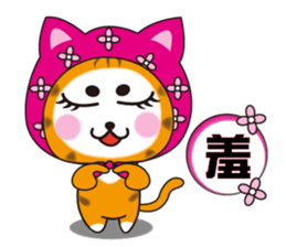 Triangle fat cat sticker #9355221