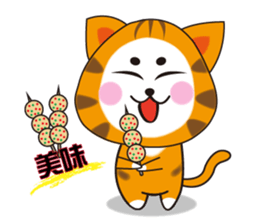 Triangle fat cat sticker #9355224