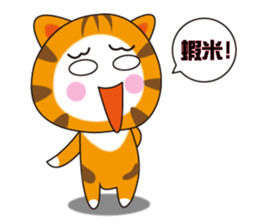 Triangle fat cat sticker #9355225