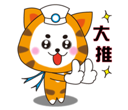 Triangle fat cat sticker #9355233