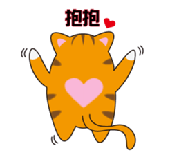 Triangle fat cat sticker #9355235