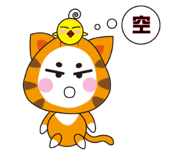 Triangle fat cat sticker #9355236