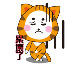 Triangle fat cat sticker #9355237