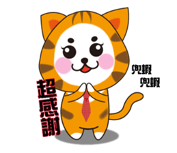 Triangle fat cat sticker #9355238