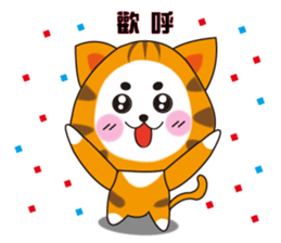 Triangle fat cat sticker #9355240