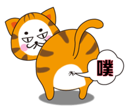 Triangle fat cat sticker #9355242