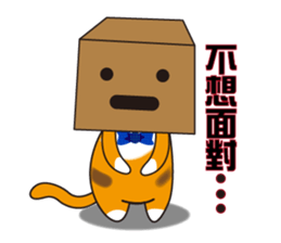 Triangle fat cat sticker #9355243