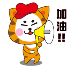 Triangle fat cat sticker #9355244