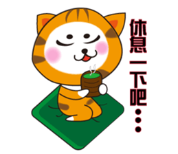 Triangle fat cat sticker #9355247