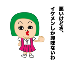 nijuko sticker #9355250