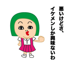 nijuko sticker #9355250