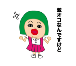 nijuko sticker #9355251