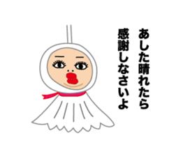 nijuko sticker #9355252