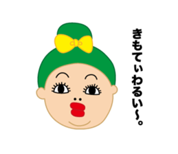 nijuko sticker #9355254