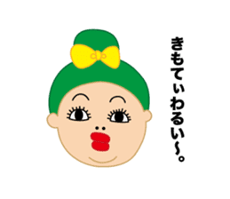 nijuko sticker #9355254